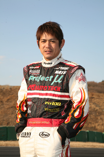 manabu orido formula drift